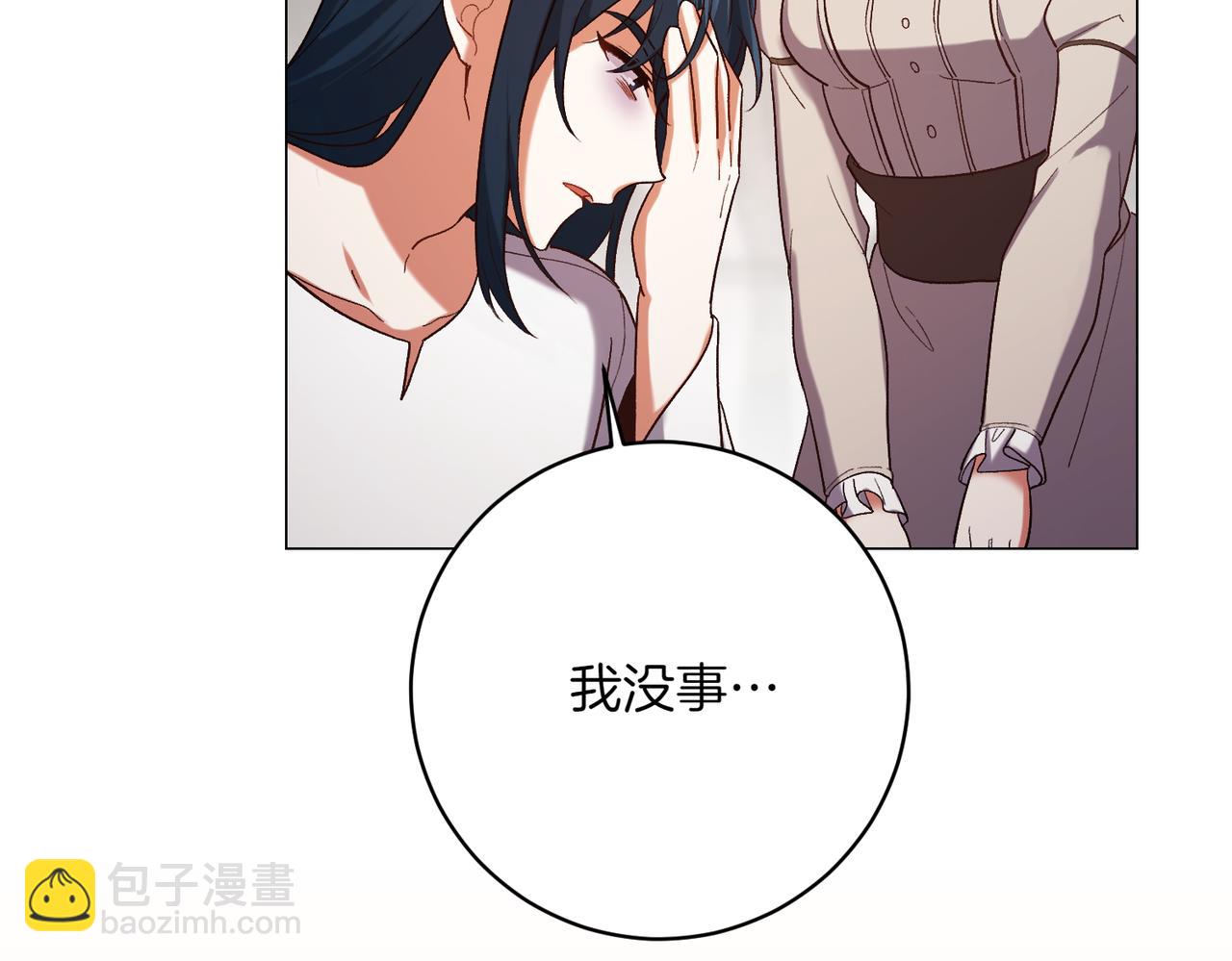 第202话 痛苦的爸爸51