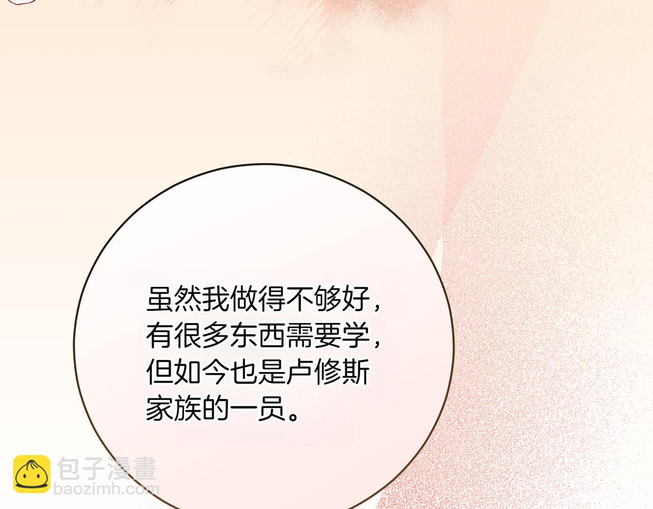 第202话 痛苦的爸爸54