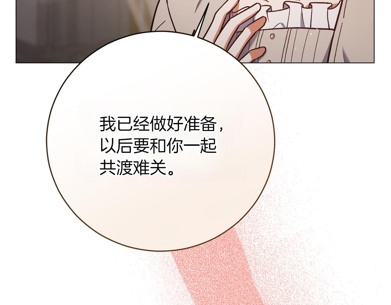 第202话 痛苦的爸爸56