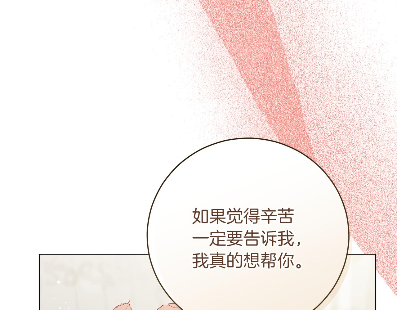 第202话 痛苦的爸爸57