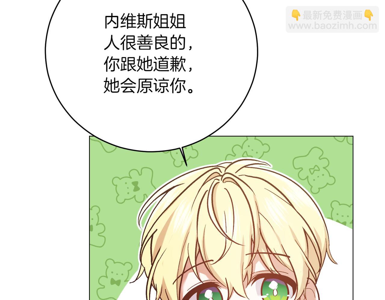 第202话 痛苦的爸爸6