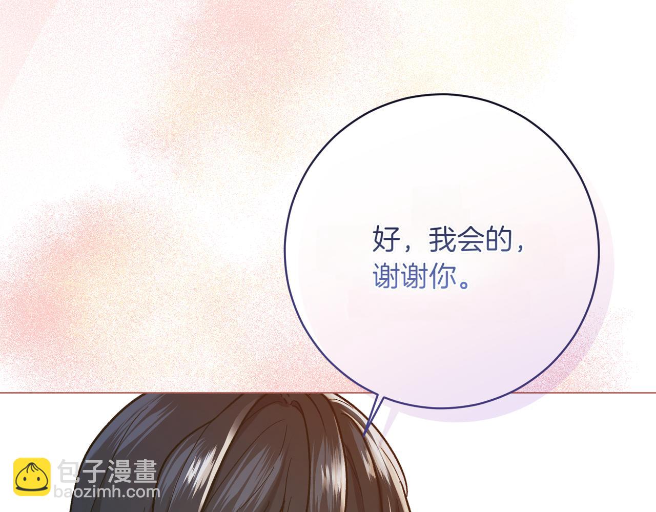 第202话 痛苦的爸爸60
