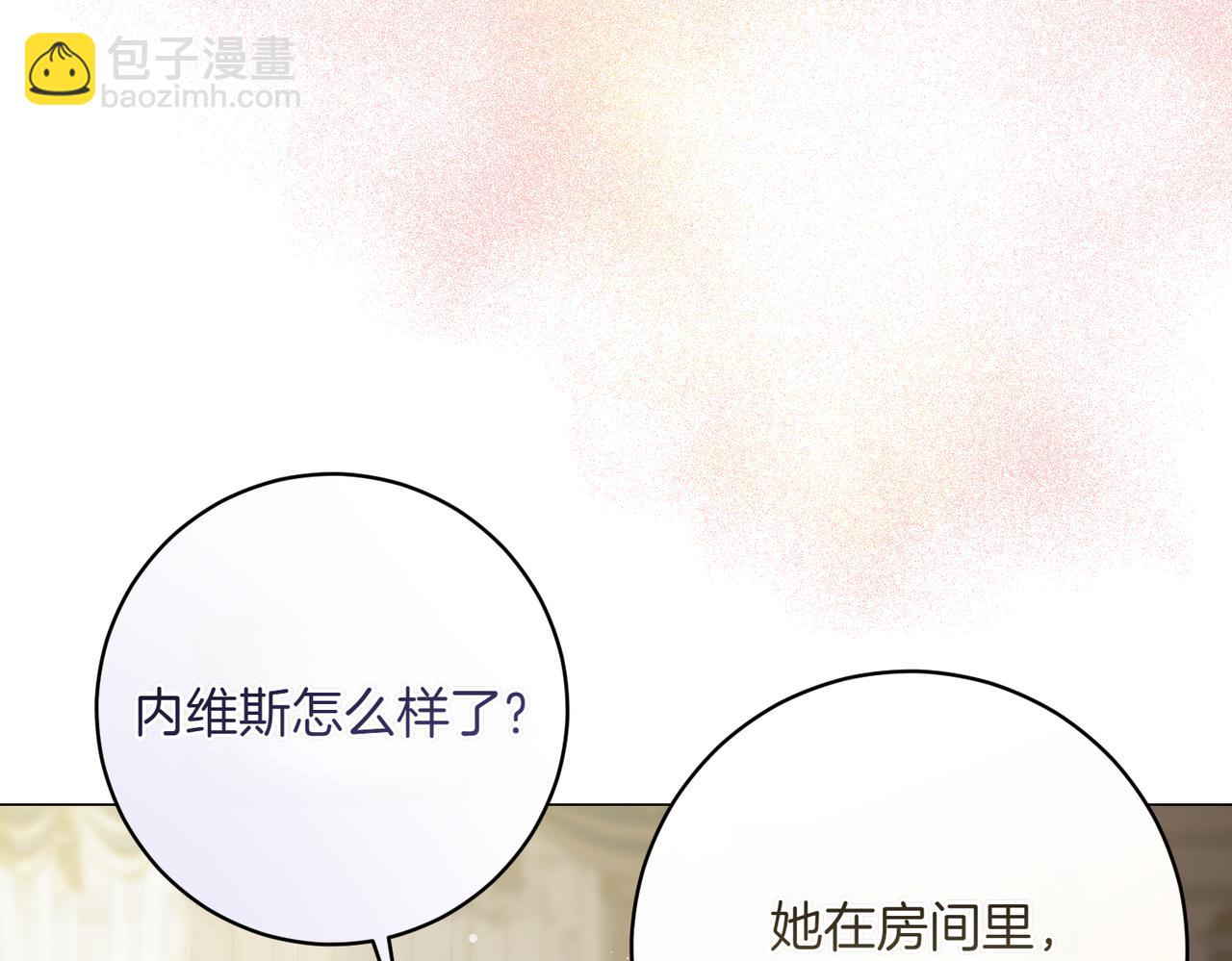 第202话 痛苦的爸爸62