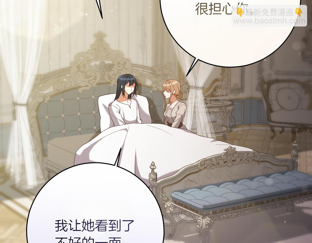 第202话 痛苦的爸爸63