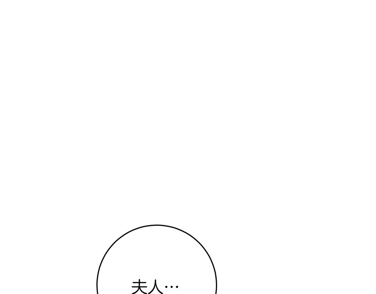 第202话 痛苦的爸爸67