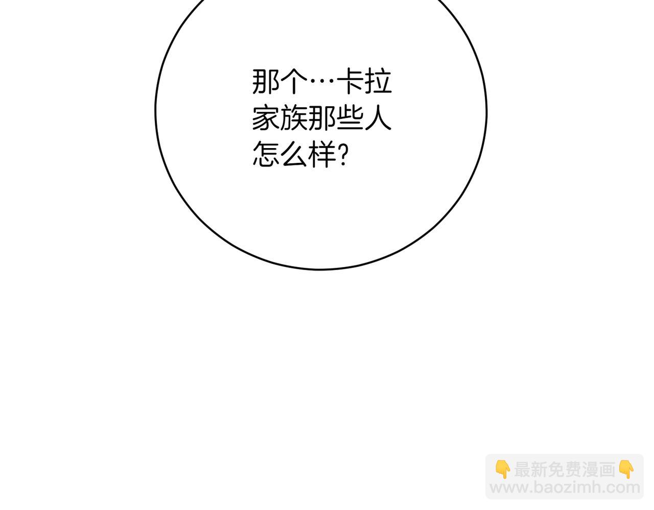 第202话 痛苦的爸爸70