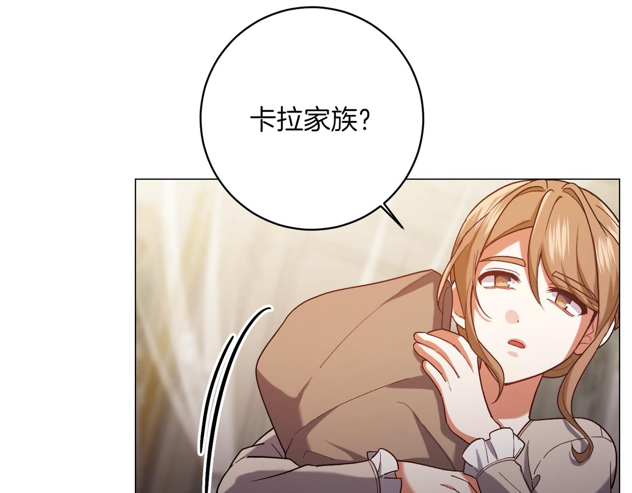 第202话 痛苦的爸爸71