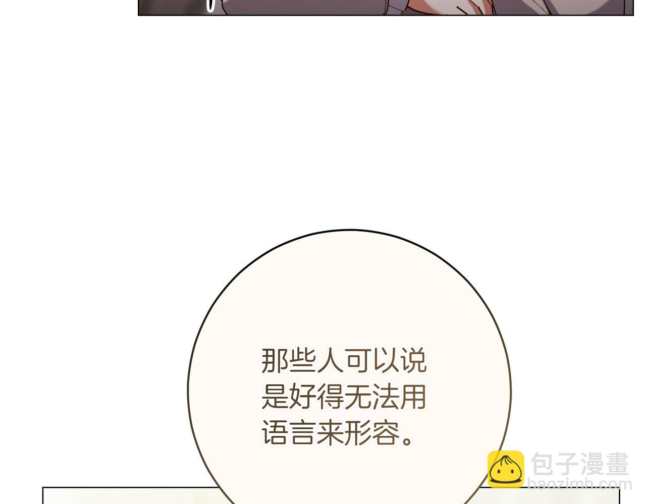 第202话 痛苦的爸爸72