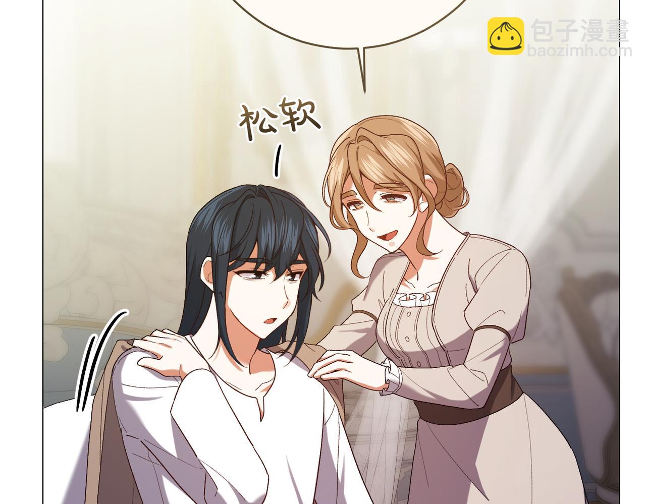 第202话 痛苦的爸爸73
