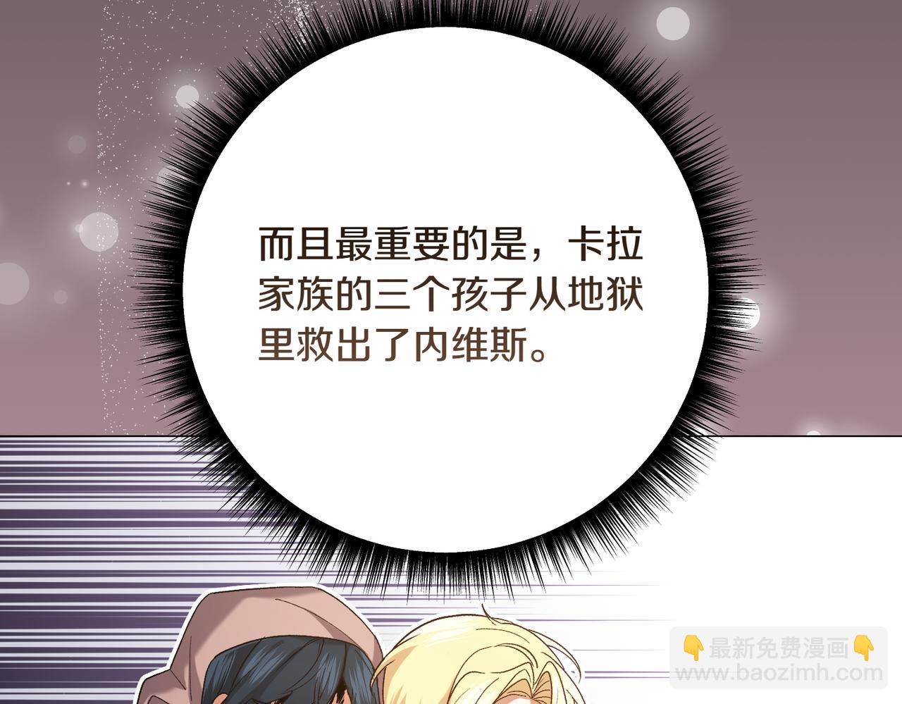 第202话 痛苦的爸爸78
