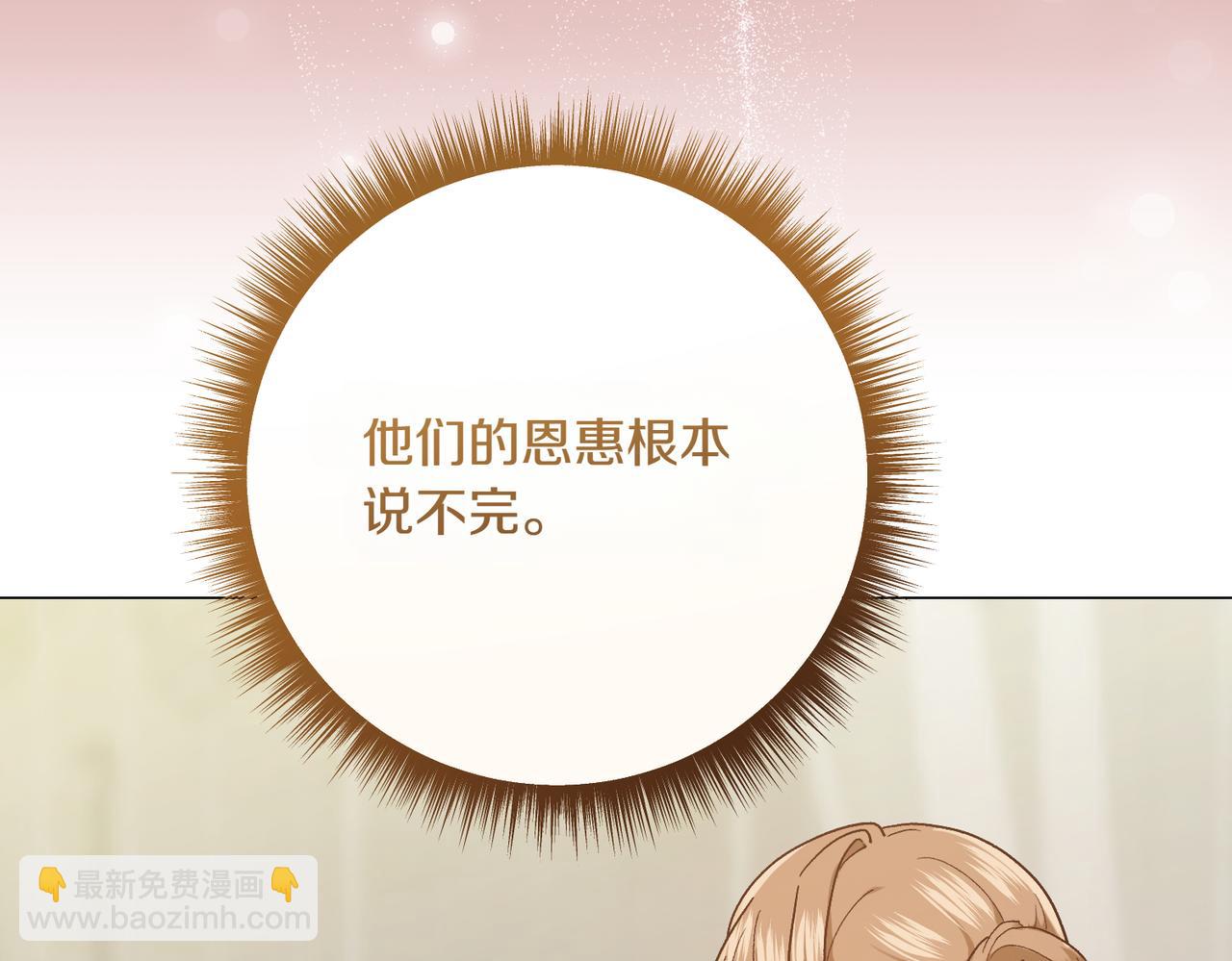 第202话 痛苦的爸爸80