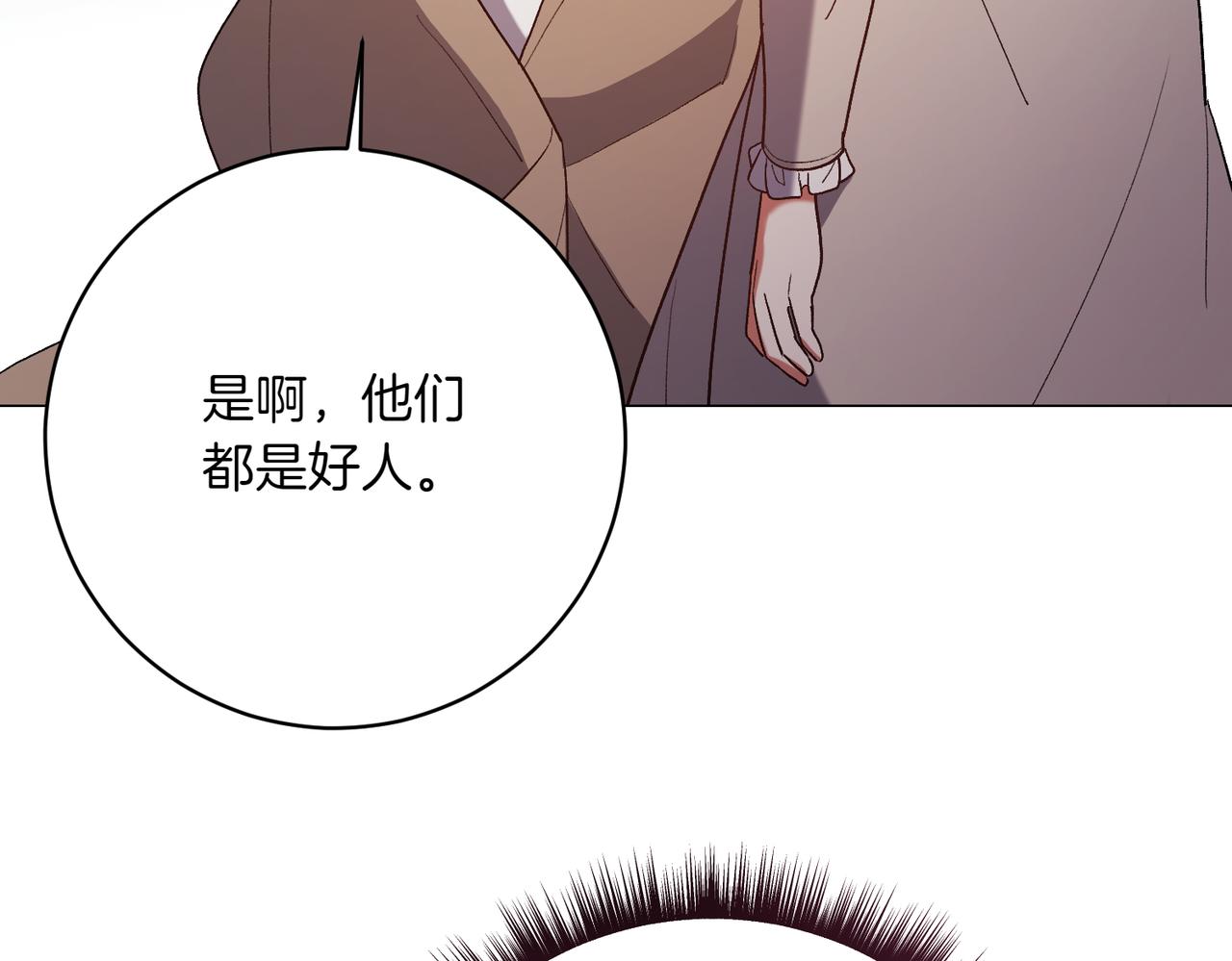 第202话 痛苦的爸爸82