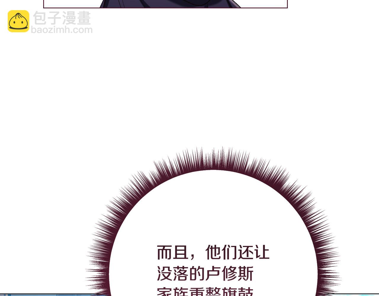 第202话 痛苦的爸爸87