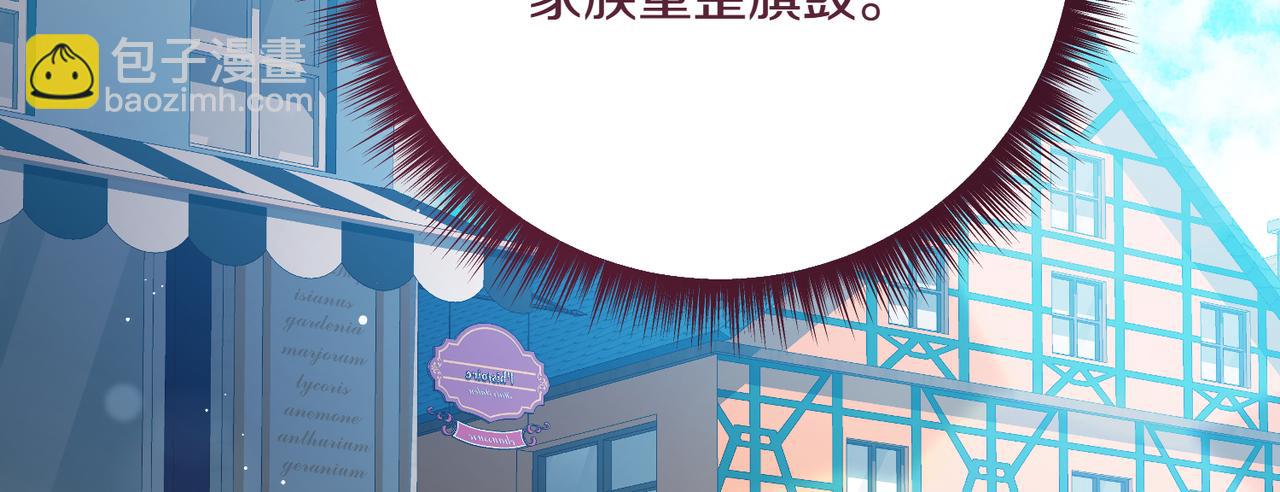 第202话 痛苦的爸爸88