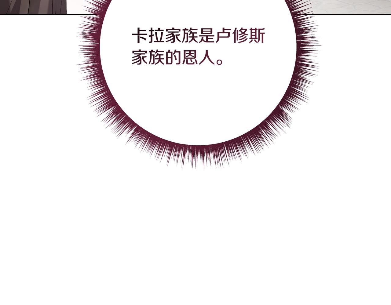 第202话 痛苦的爸爸90