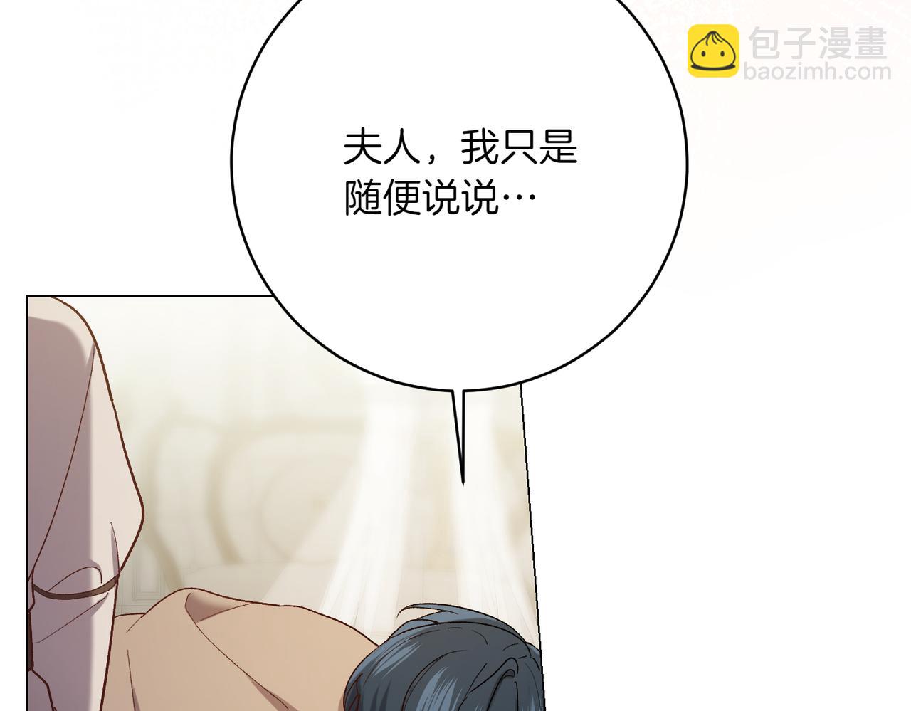 第202话 痛苦的爸爸98