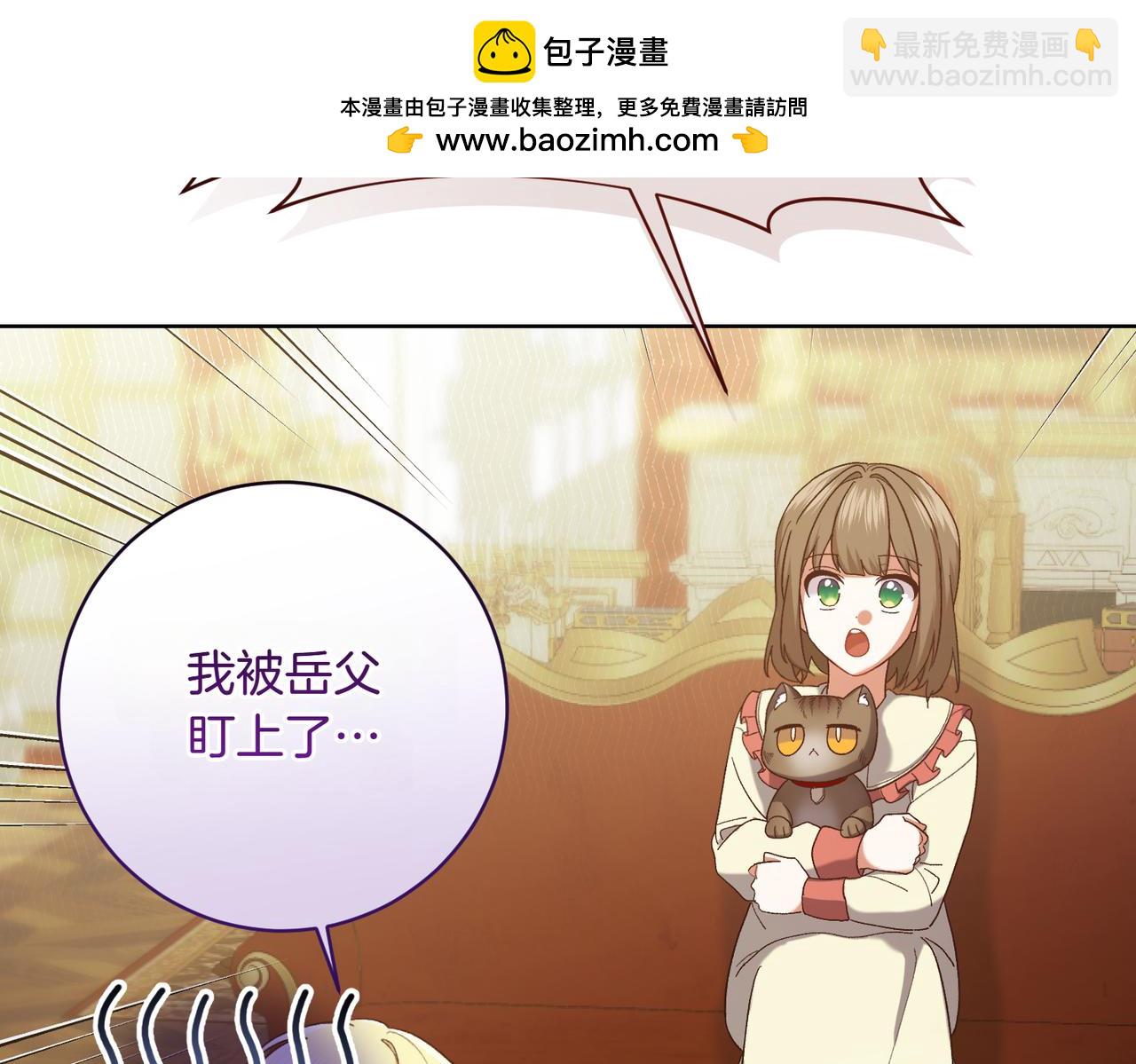 第203话 兄妹齐心1