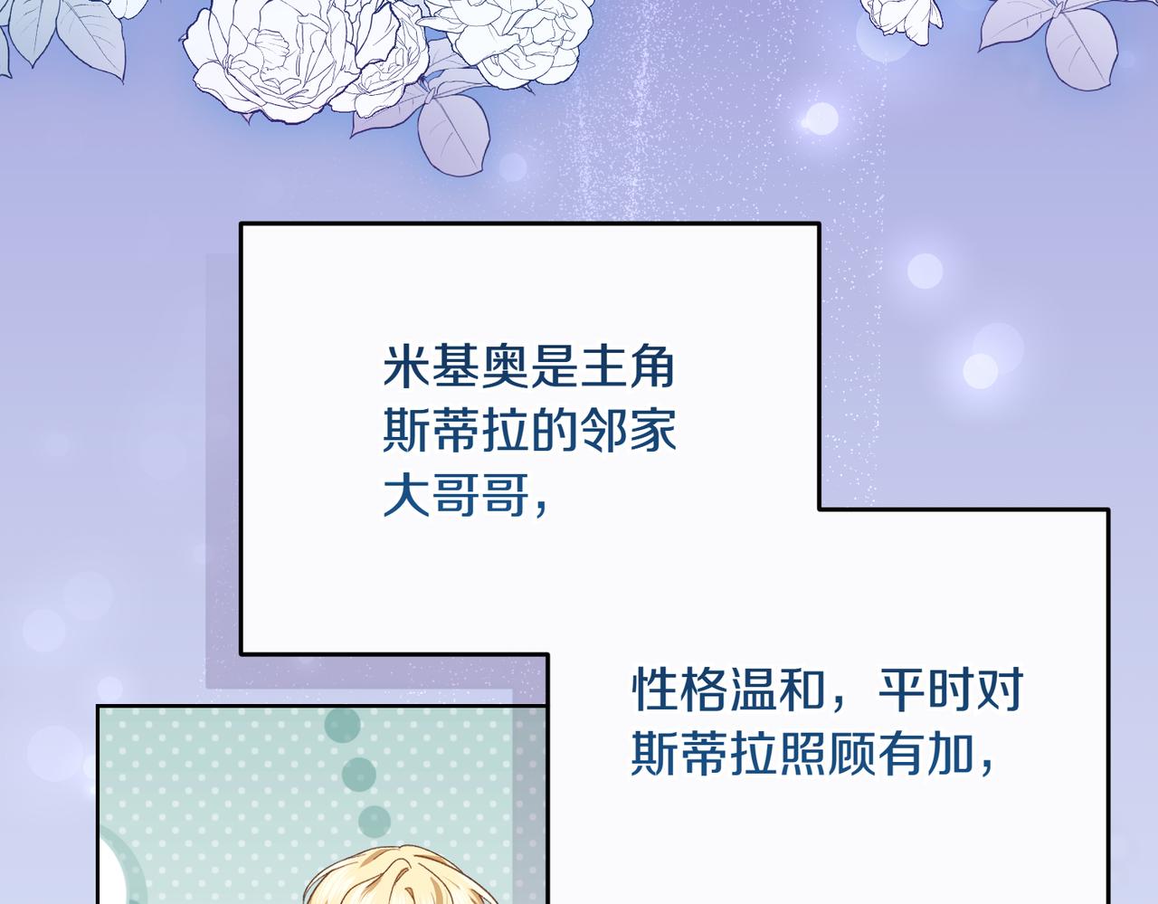 第203话 兄妹齐心106