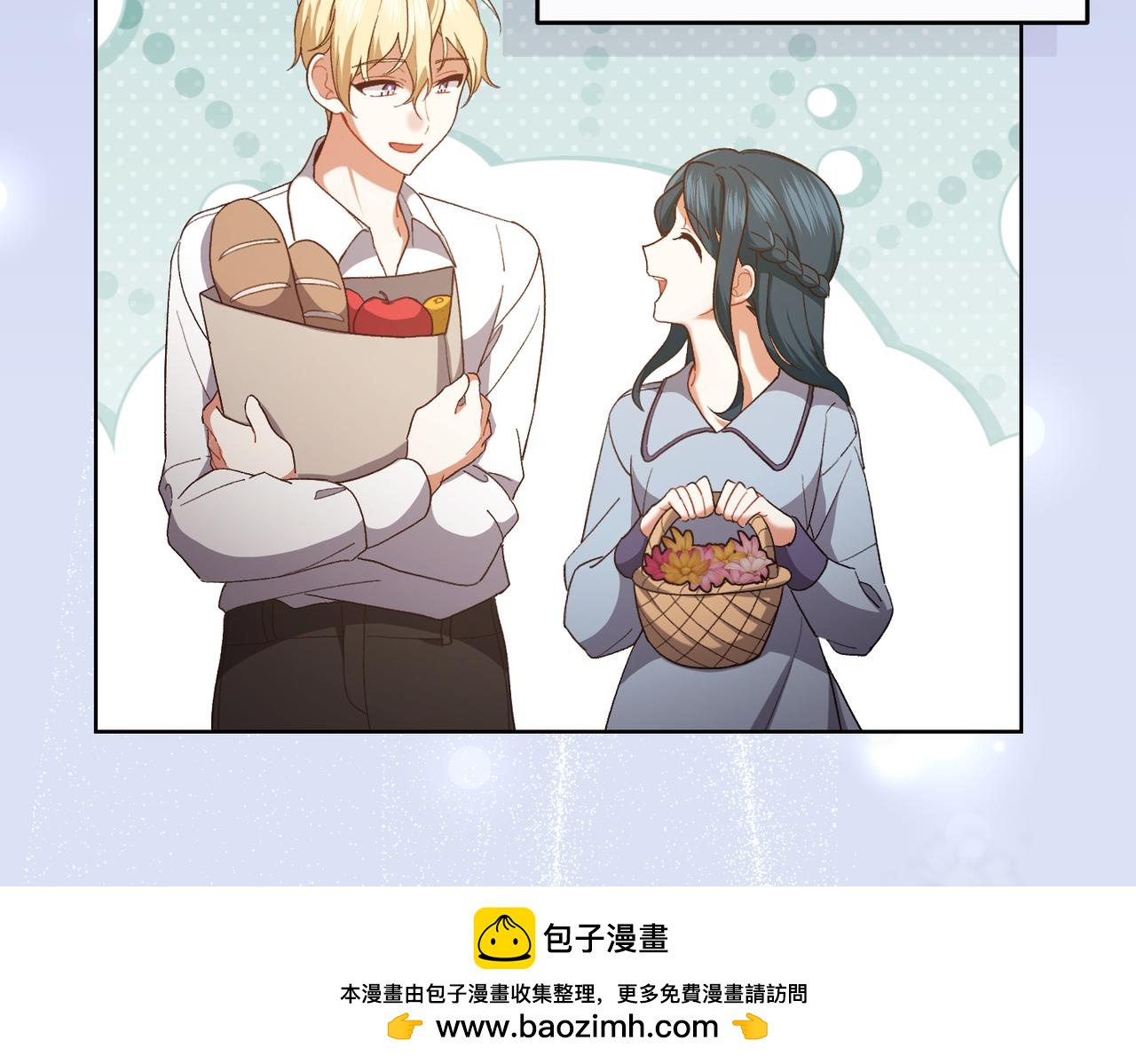 第203话 兄妹齐心107