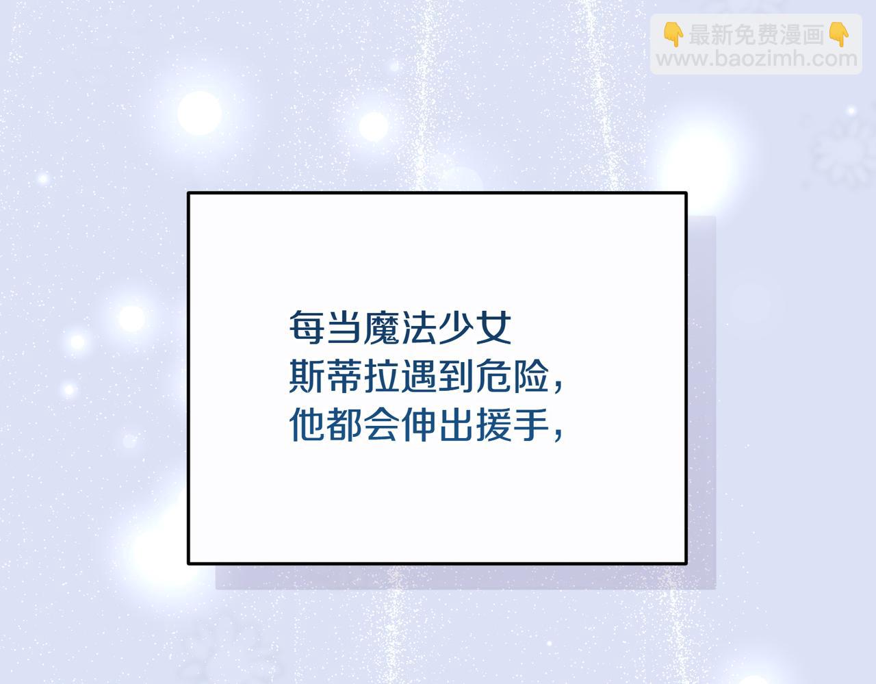第203话 兄妹齐心108