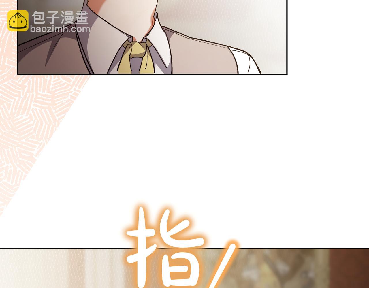 第203话 兄妹齐心120