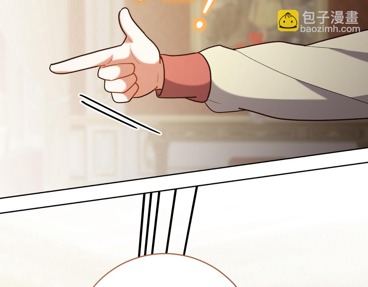 第203话 兄妹齐心121