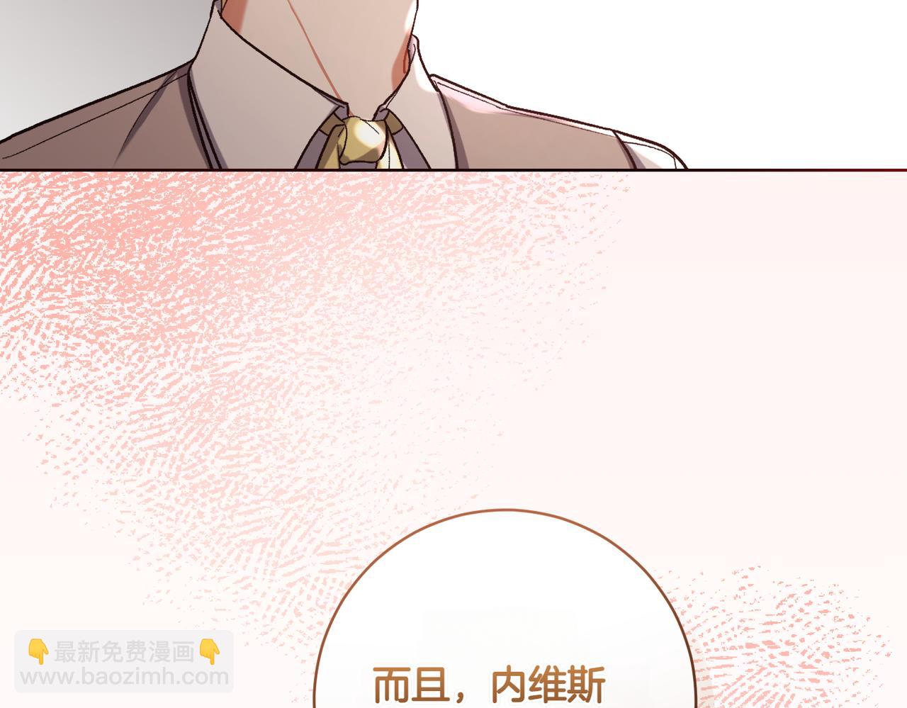 第203话 兄妹齐心126