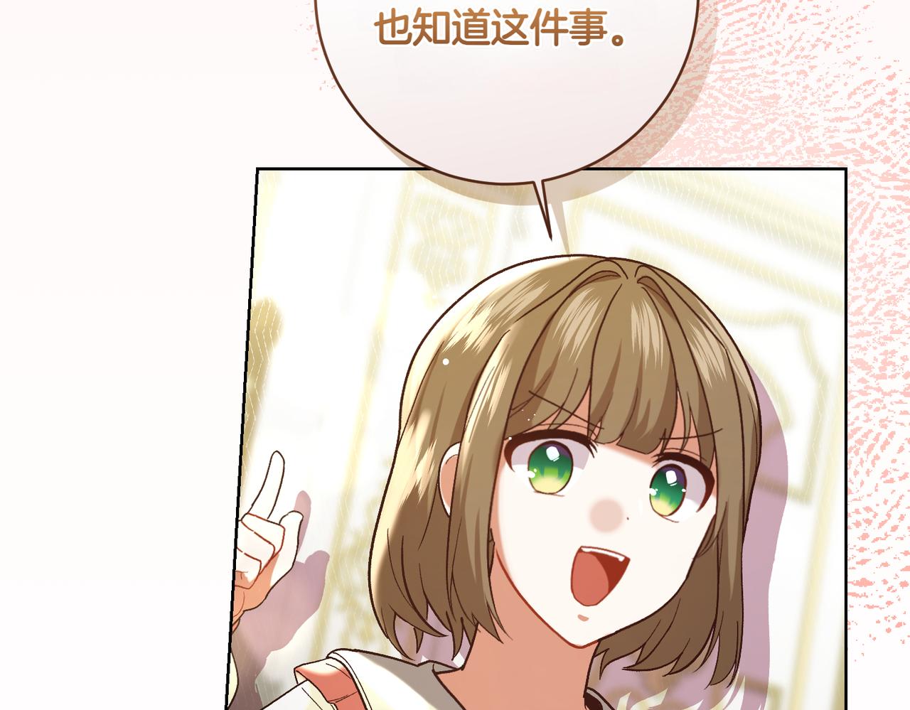 第203话 兄妹齐心127