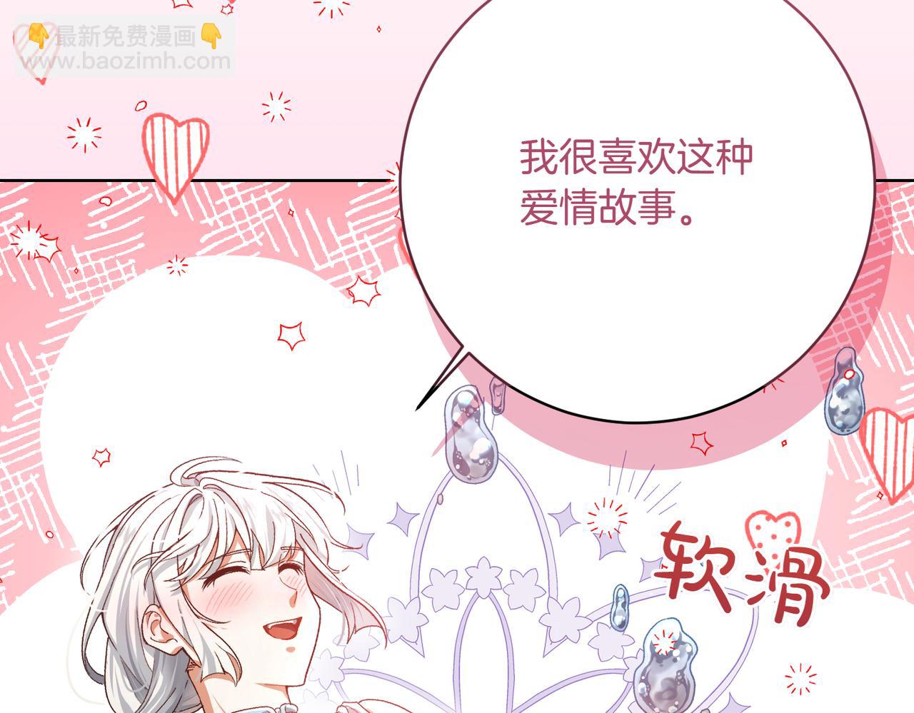 第203话 兄妹齐心147