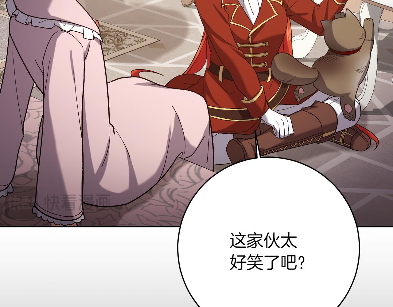 第203话 兄妹齐心151