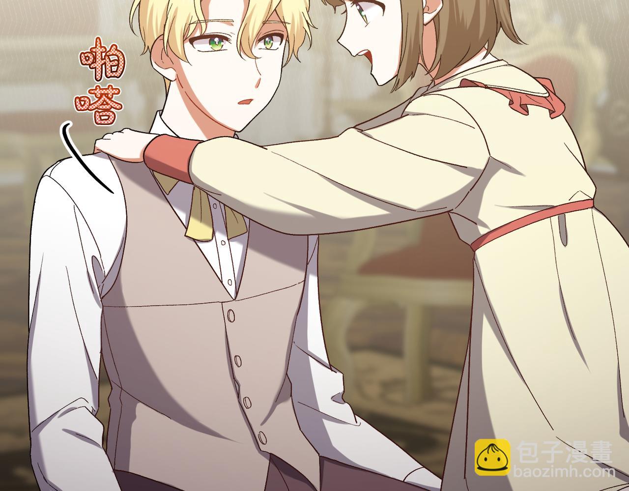 第203话 兄妹齐心158