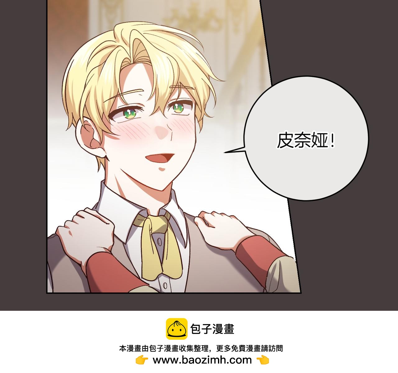 第203话 兄妹齐心161