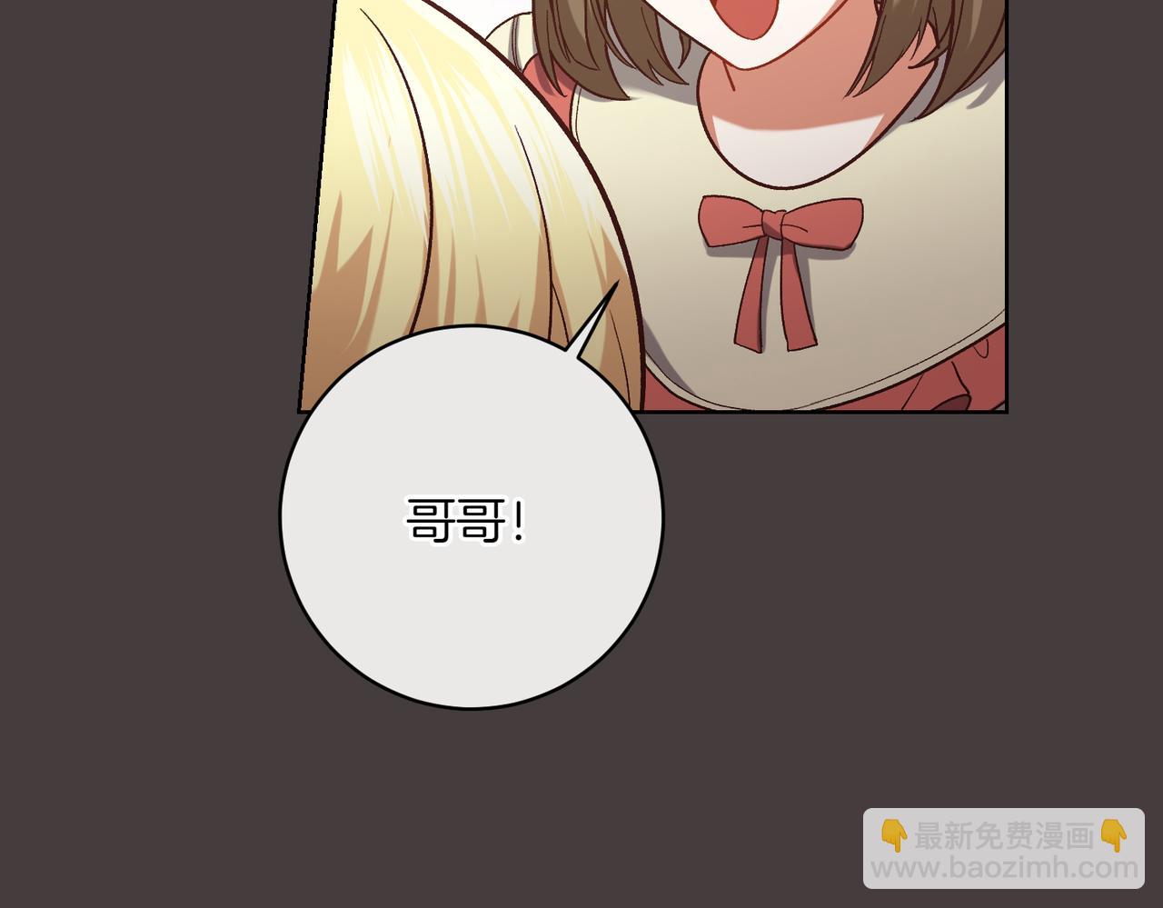 第203话 兄妹齐心163