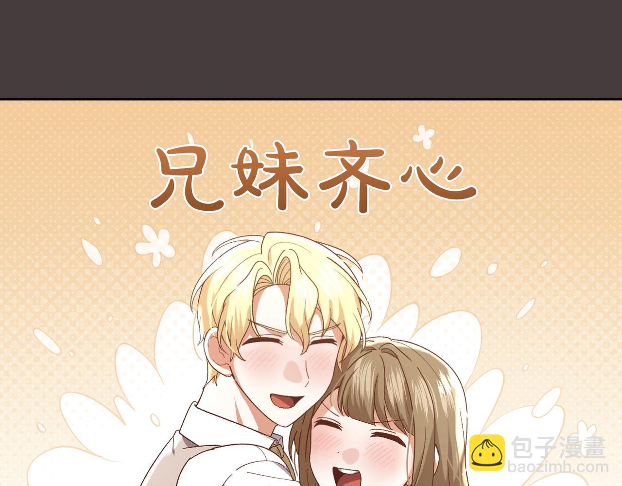 第203话 兄妹齐心164