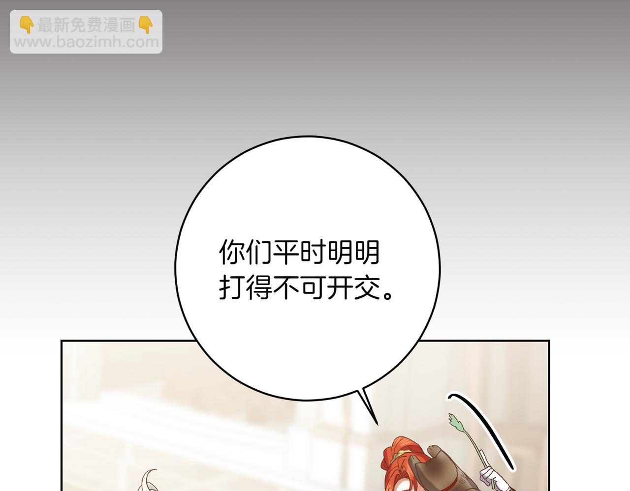 第203话 兄妹齐心166