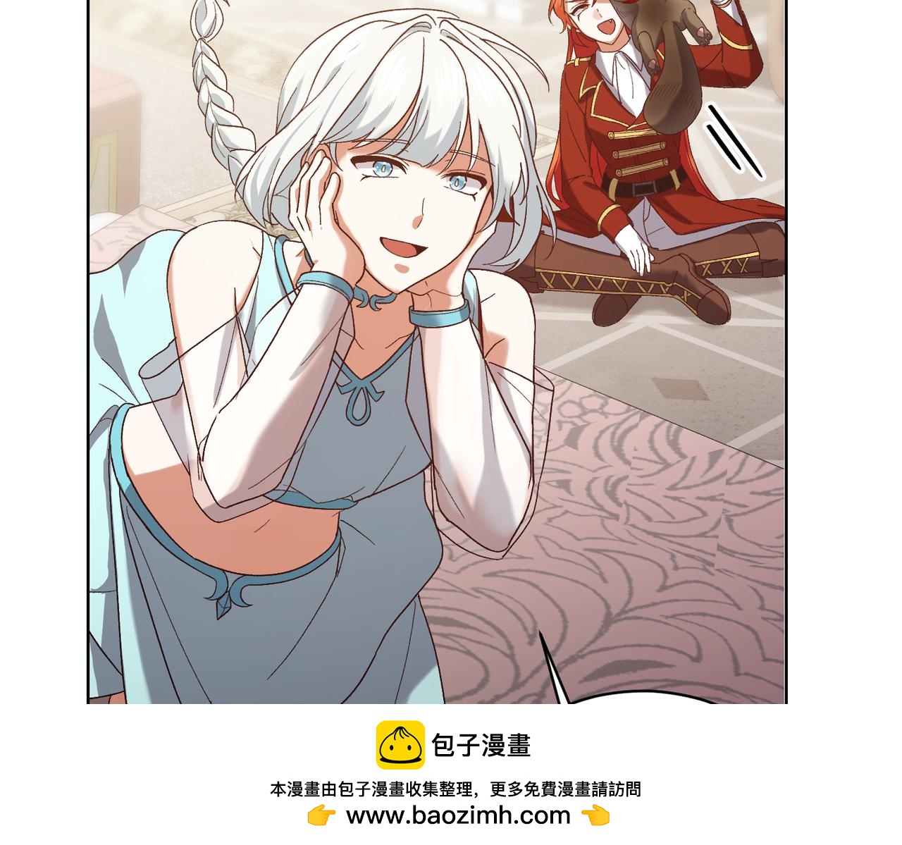 第203话 兄妹齐心167