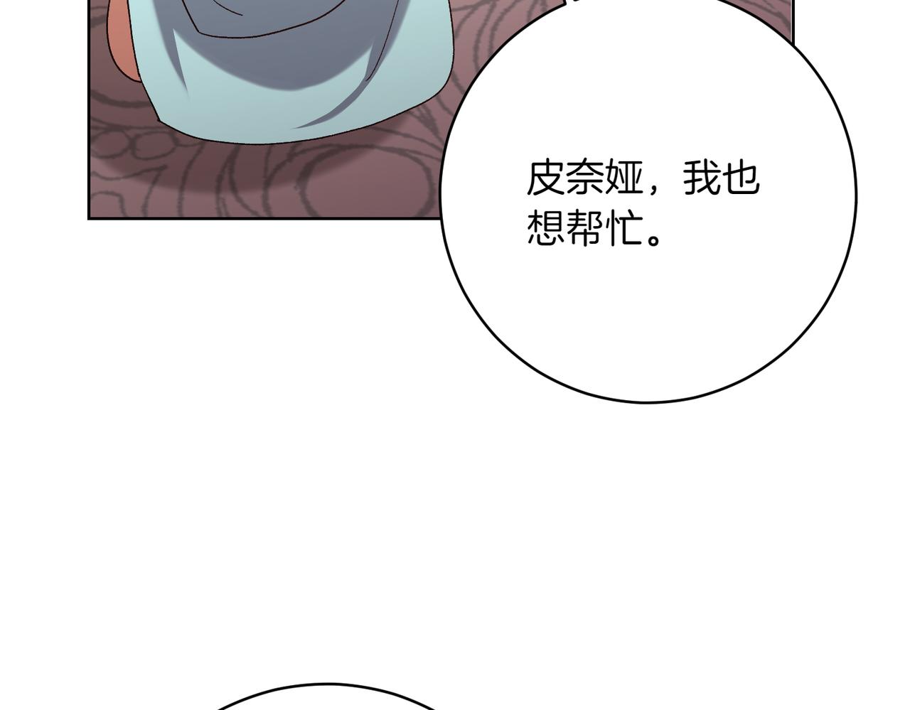 第203话 兄妹齐心168