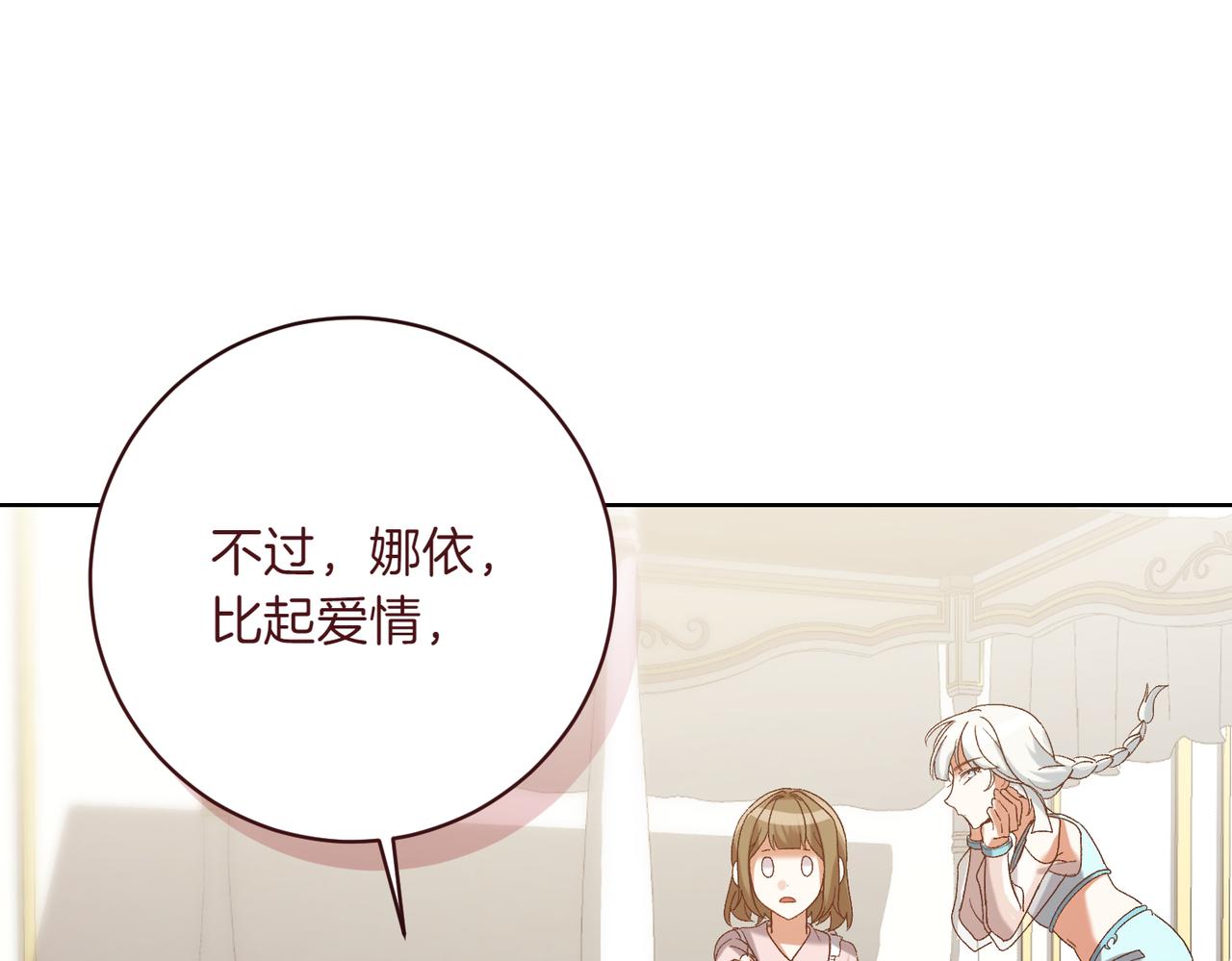 第203话 兄妹齐心173