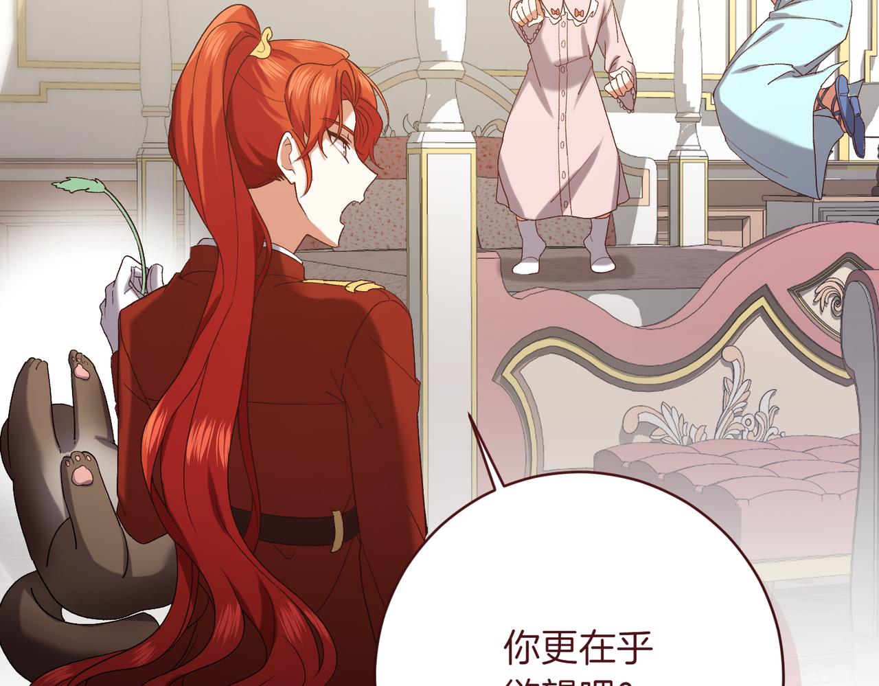 第203话 兄妹齐心174