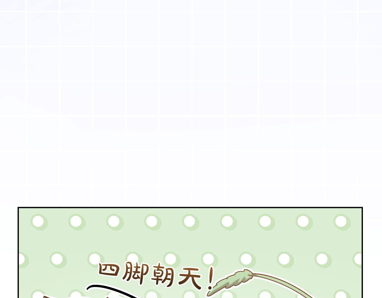 第203话 兄妹齐心177