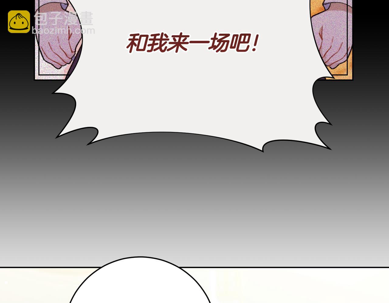 第203话 兄妹齐心186