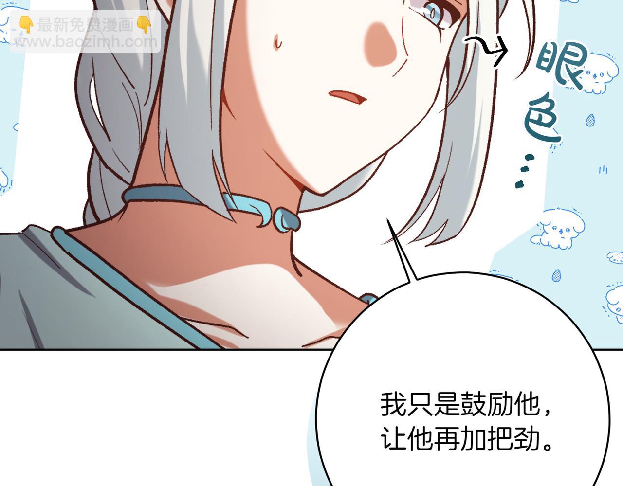 第203话 兄妹齐心195