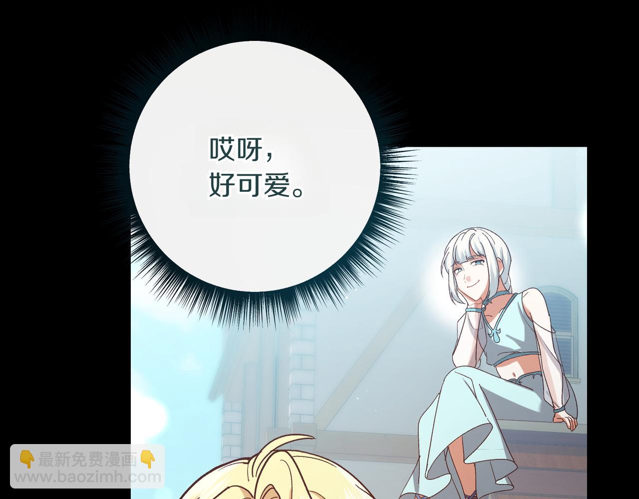 第203话 兄妹齐心199