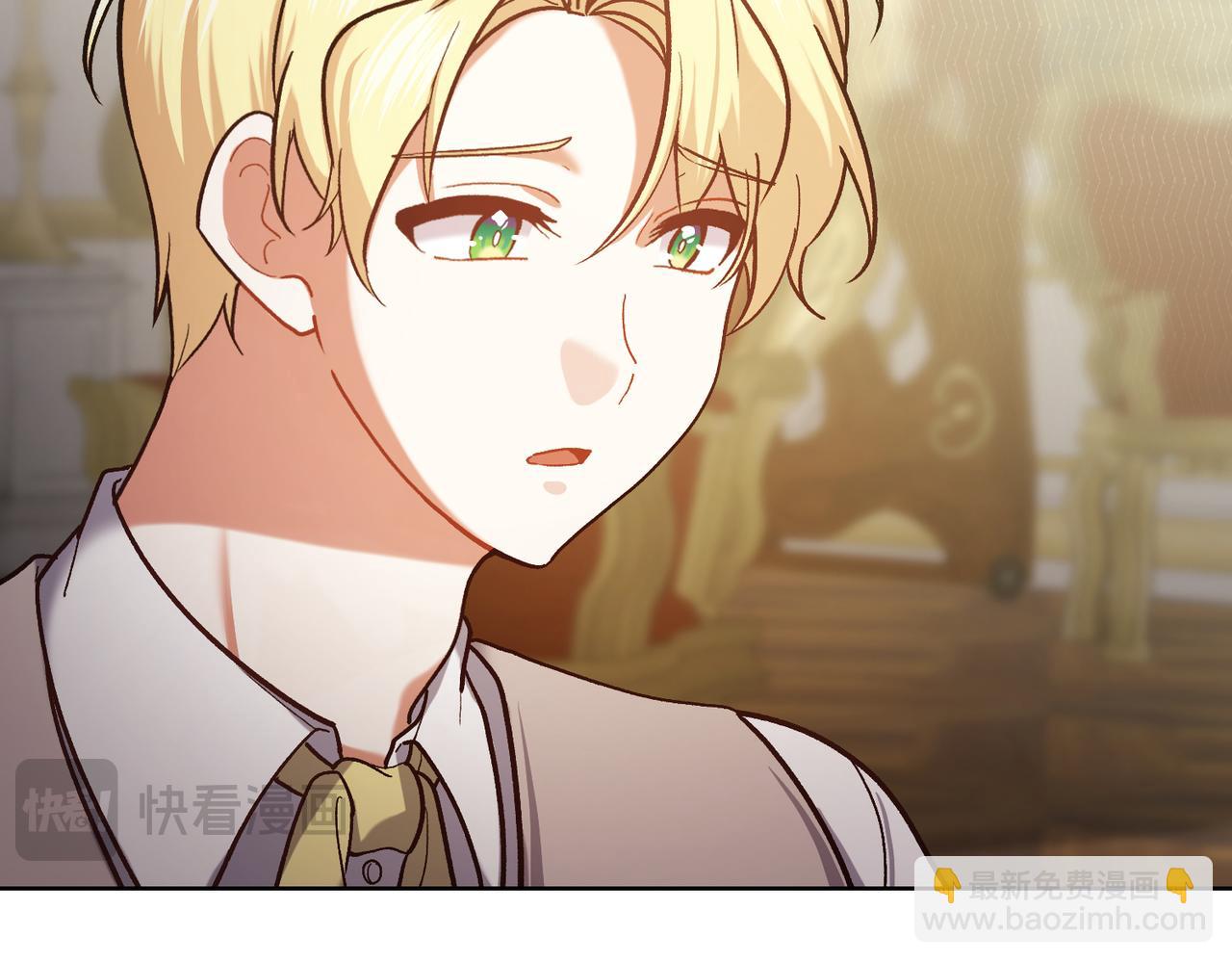 第203话 兄妹齐心20