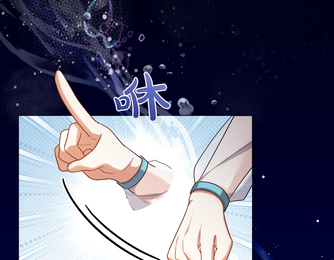 第203话 兄妹齐心206