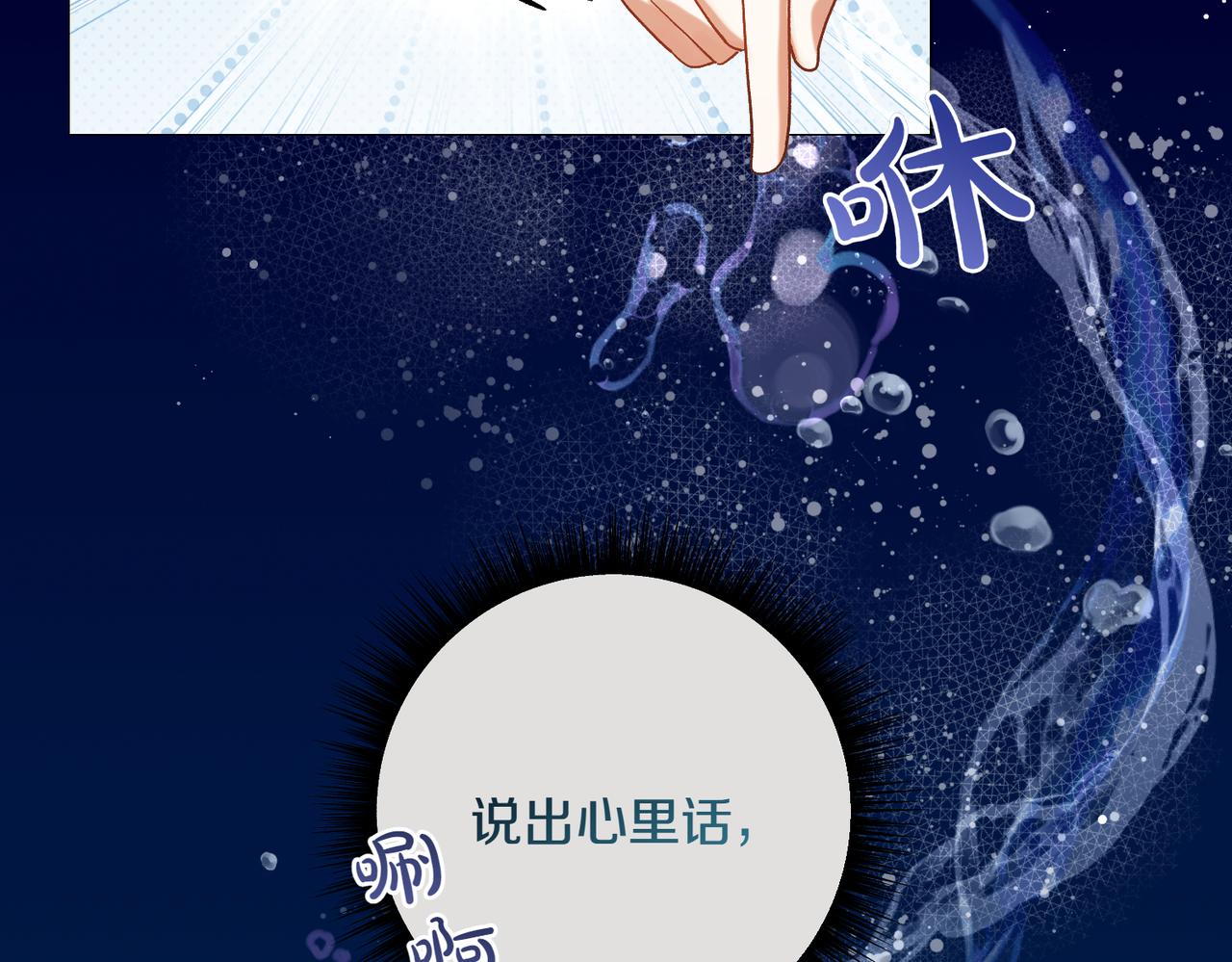 第203话 兄妹齐心207