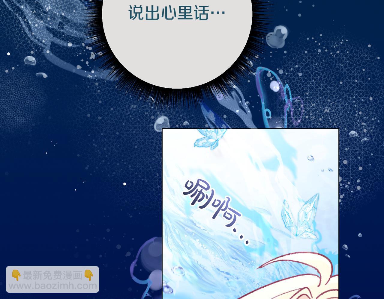 第203话 兄妹齐心214