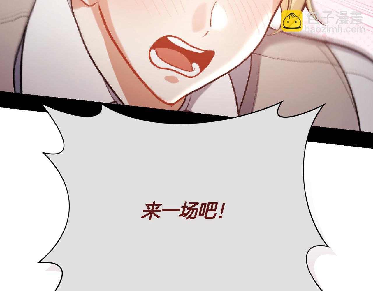 第203话 兄妹齐心217