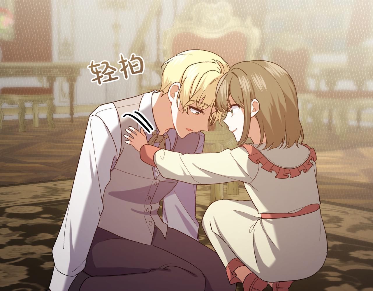 第203话 兄妹齐心22