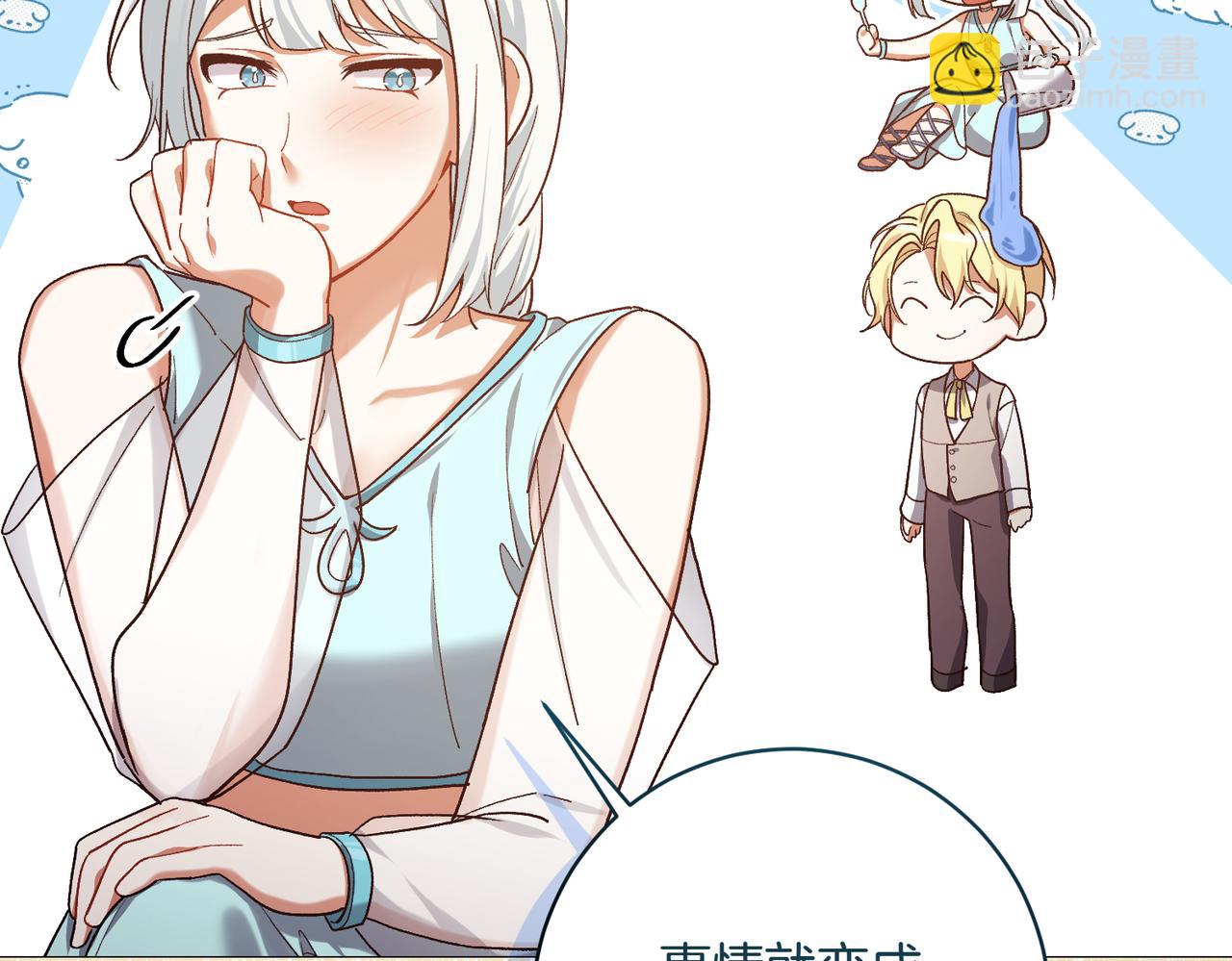 第203话 兄妹齐心222